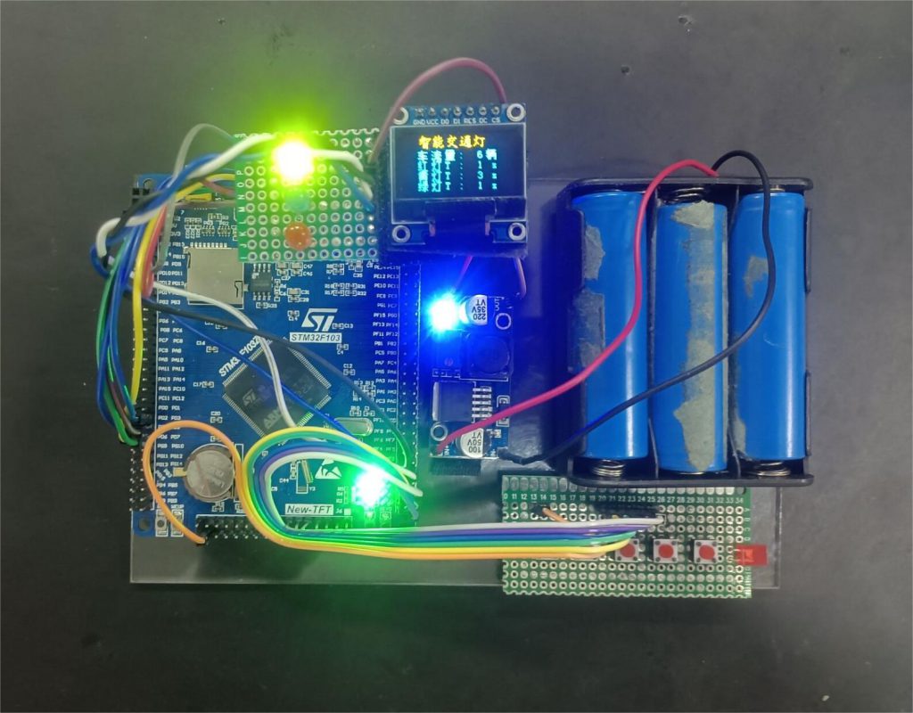 基于STM32智能交通灯的设计