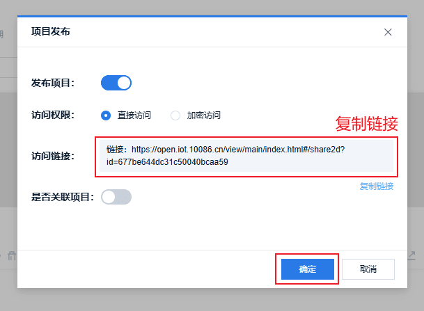 基于STM32的物联网智能温湿度检测系统