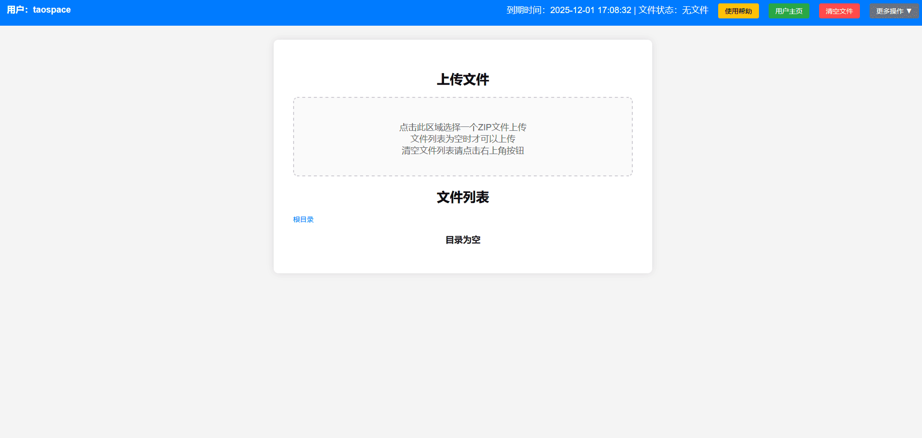 基于STM32(vet6)的物联网智能温湿度监测系统