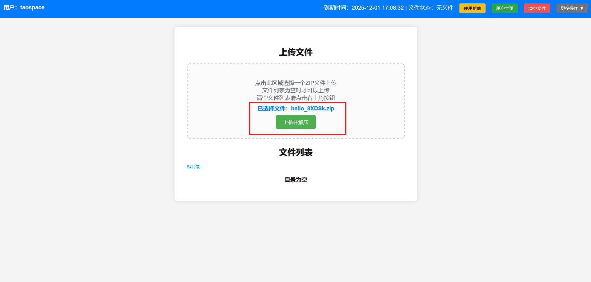 基于STM32(vet6)的物联网智能温湿度监测系统