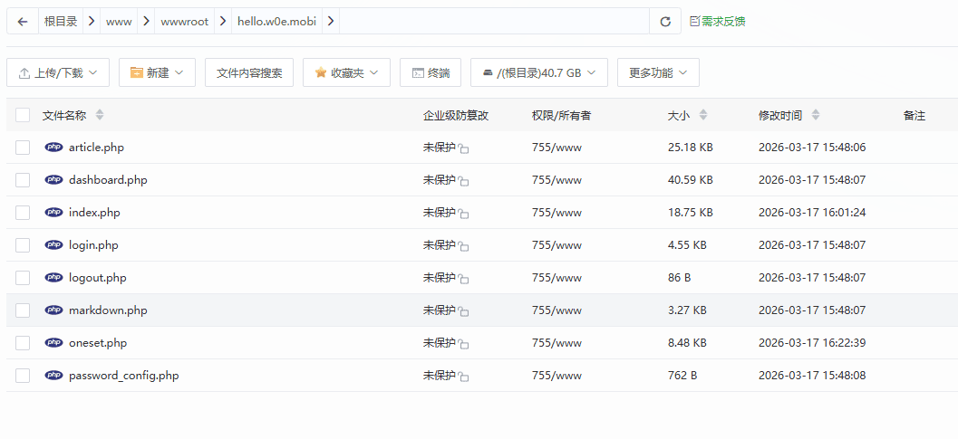基于PHP的轻量博客系统