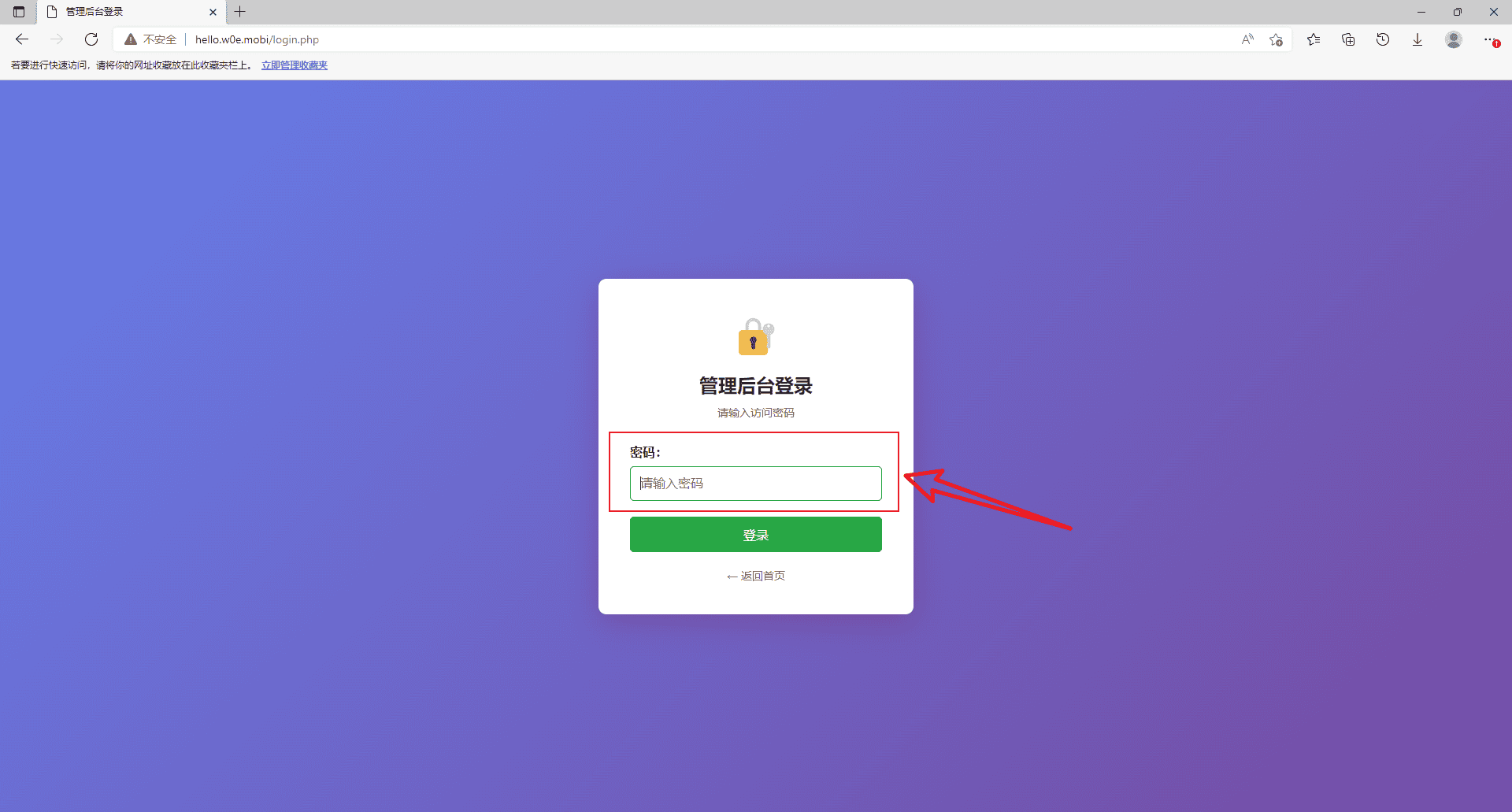 基于PHP的轻量博客系统